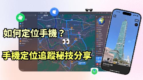 新星侦探公司