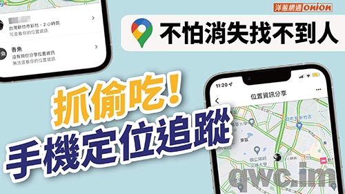 新星找人寻人